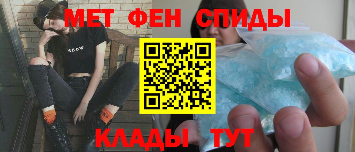 АМФ 97% Берёзовский