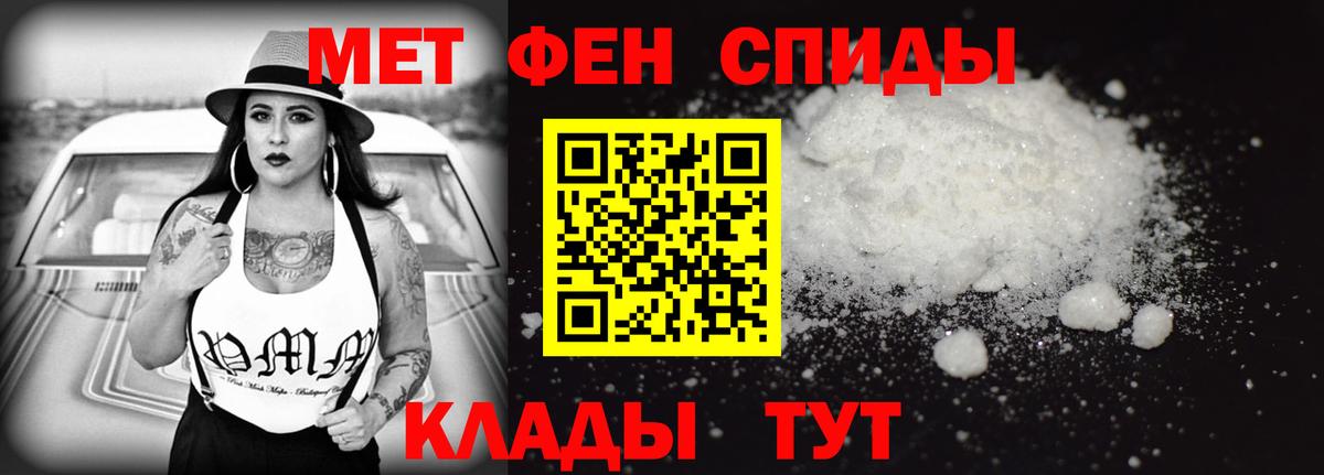 Берёзовский  Амфетамин  Вход с VPN  Amphetamine Розовый 