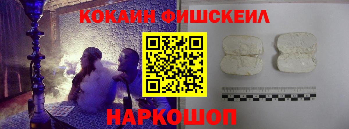 Cocaine Columbia  Кокаин Колумбийский  Берёзовский  Вход с VPN 