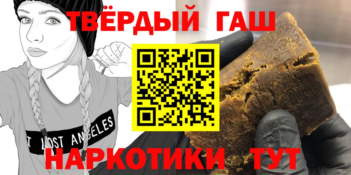 Берёзовский  ГАШИШ Изолятор  ГАШИШ  ГАШ гашик  Вход с VPN 