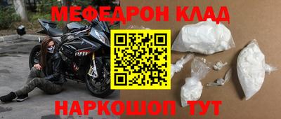 сатива Волгодонск