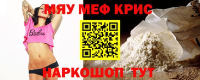 ALPHA PVP Волжск