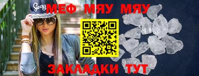 ALPHA PVP Волжск