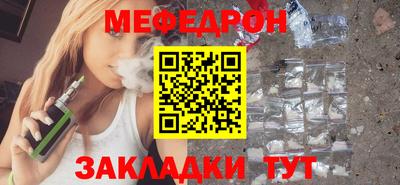 ALPHA PVP Волжск
