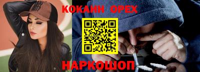 сатива Волгодонск