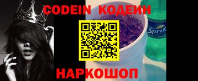 кокаин колумбия Волжский