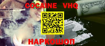 сатива Волгодонск