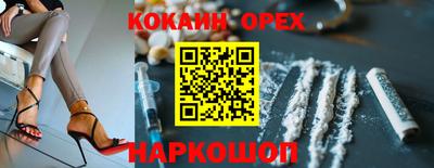 ALPHA PVP Волжск