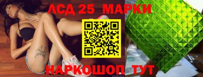 кокаин колумбия Волжский