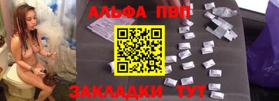 сатива Волгодонск