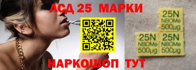 сатива Волгодонск