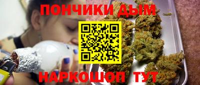 сатива Волгодонск