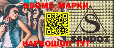ALPHA PVP Волжск