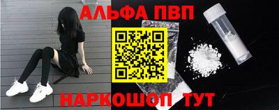 сатива Волгодонск