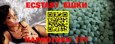 кокаин колумбия Волжский