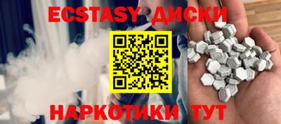 сатива Волгодонск