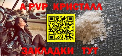 сатива Волгодонск