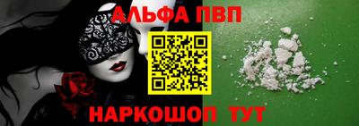 сатива Волгодонск