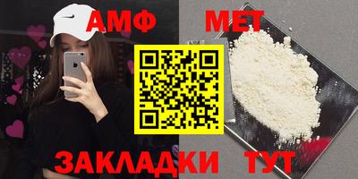 ALPHA PVP Волжск