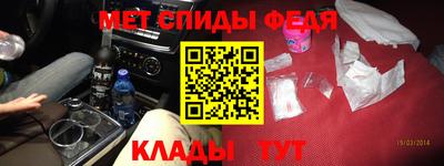 сатива Волгодонск