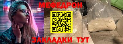 сатива Волгодонск
