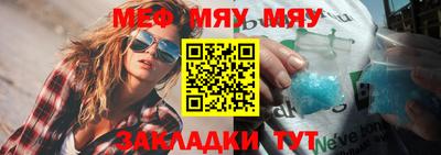 ALPHA PVP Волжск