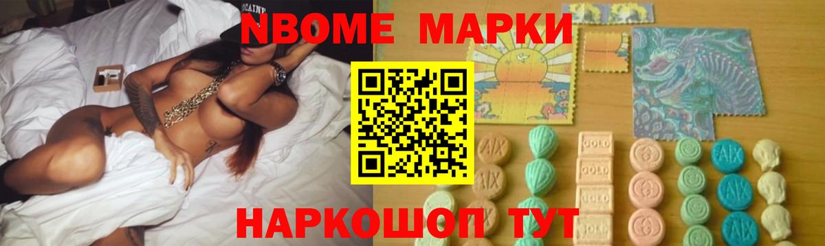 Лсд 25 экстази ecstasy Берёзовский