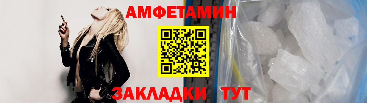 Берёзовский  Метамфетамин Methamphetamine  Метамфетамин Methamphetamine  Вход с VPN 