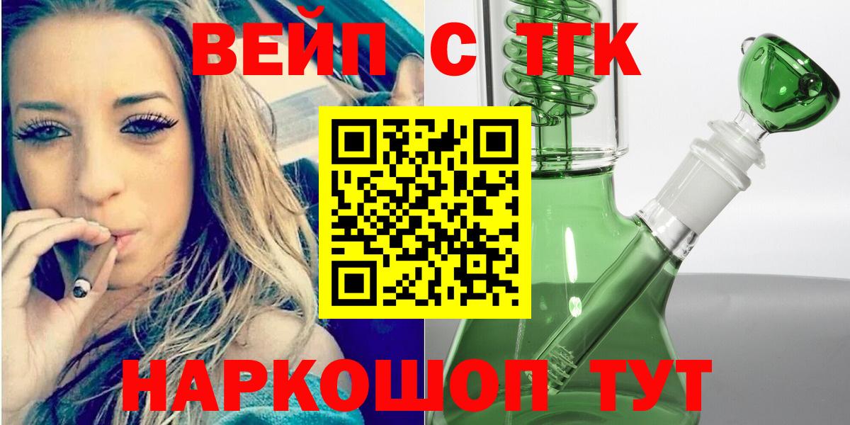 Дистиллят ТГК Wax Берёзовский