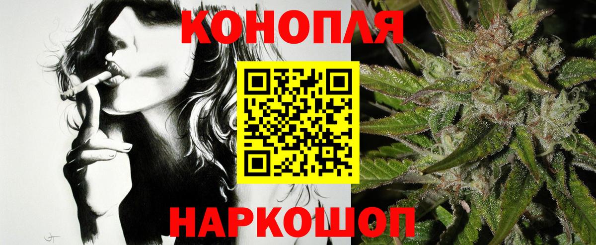 Берёзовский  Канабис конопля  Марихуана MAZAR  Вход с VPN 