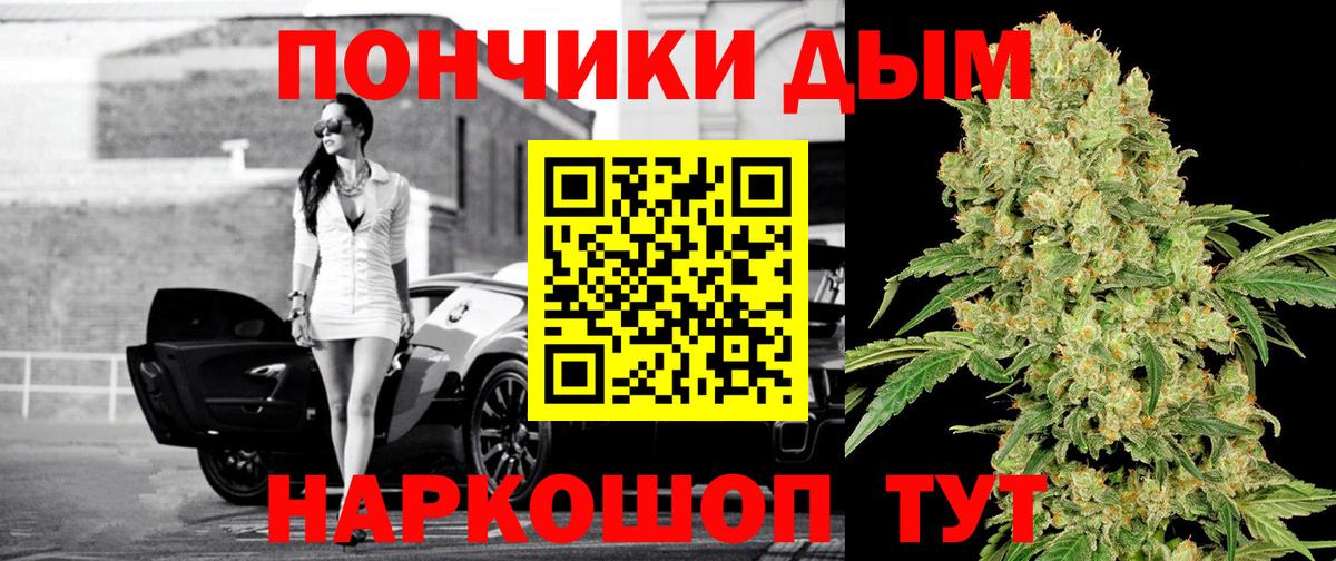 Марихуана THC 21% Берёзовский